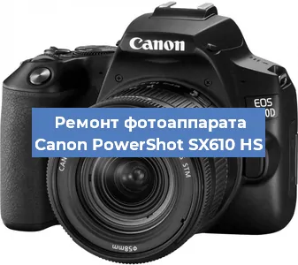 Замена USB разъема на фотоаппарате Canon PowerShot SX610 HS в Белгороде